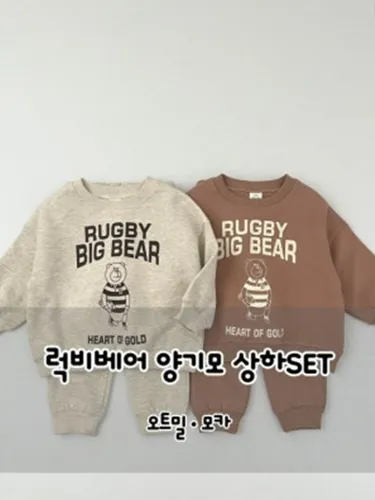 Rugby Bear Fleece Set