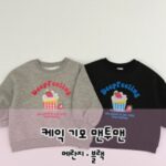 Cake Sweatshirt