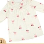 Cube Rabbit Pajamas One-piece