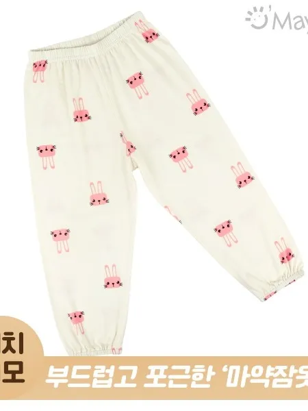 Mobile Rabbit Pajama Pants