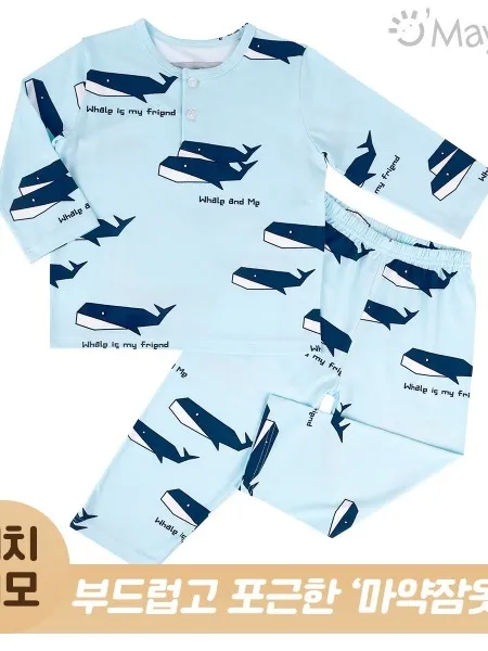 Water Whale Pajams