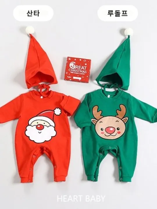 Christmas Cone Suit Set