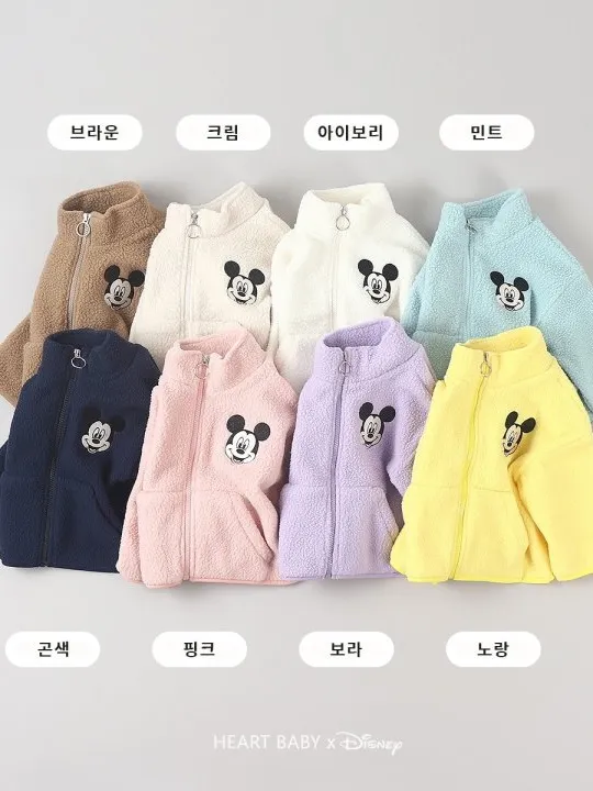 M Fleece Jacket