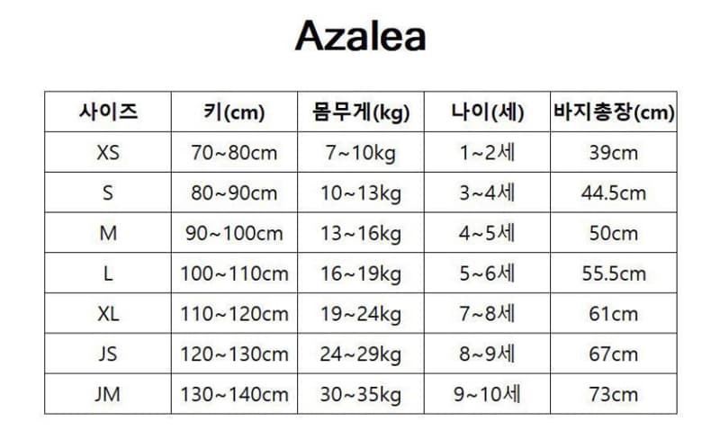 Azalea - Korean Children Fashion - #childrensboutique - Objet Collar Padding - 2