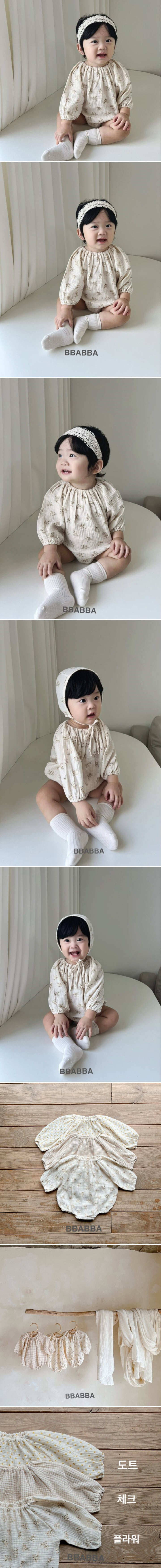 Bbabba - Korean Baby Fashion - #babyboutique - Sopia Suit