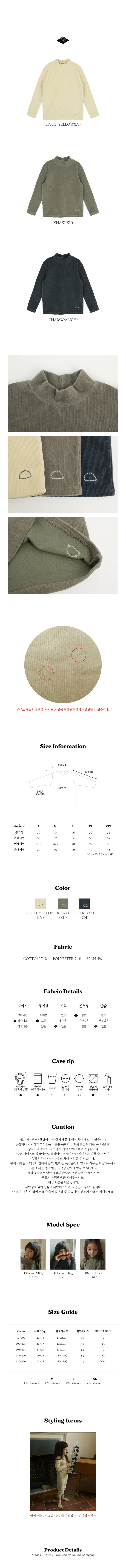 Bien A Bien - Korean Children Fashion - #fashionkids - Villian Ribbed Mock Neck - 4