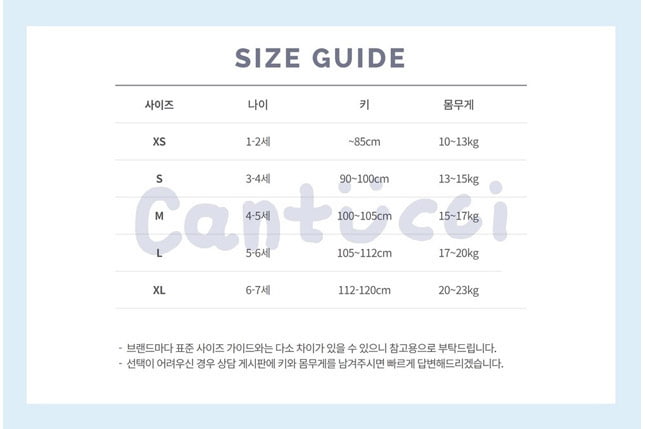 Cantucci Studio - Korean Children Fashion - #todddlerfashion - Hidden Half Zip-up Anorak - 2