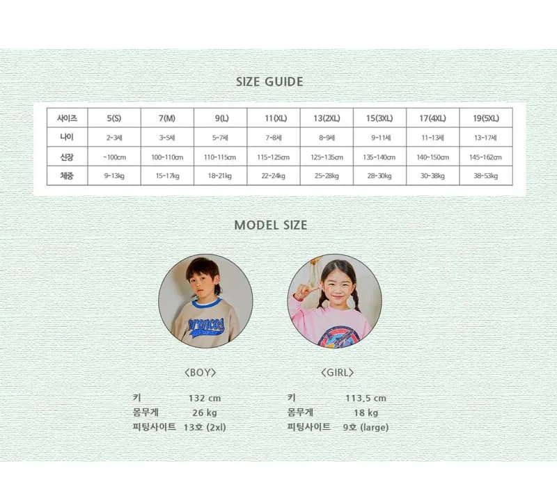 Gugu Kids - Korean Children Fashion - #Kfashion4kids - Crocodile Top Bottom Set - 3