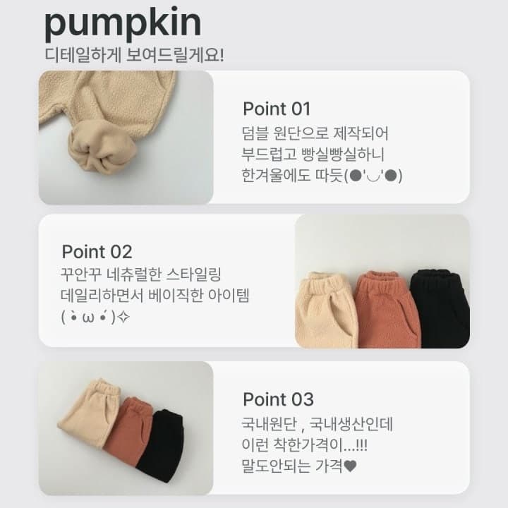 Haro Haro - Korean Children Fashion - #Kfashion4kids - Dumble Pumpkin Pants - 2