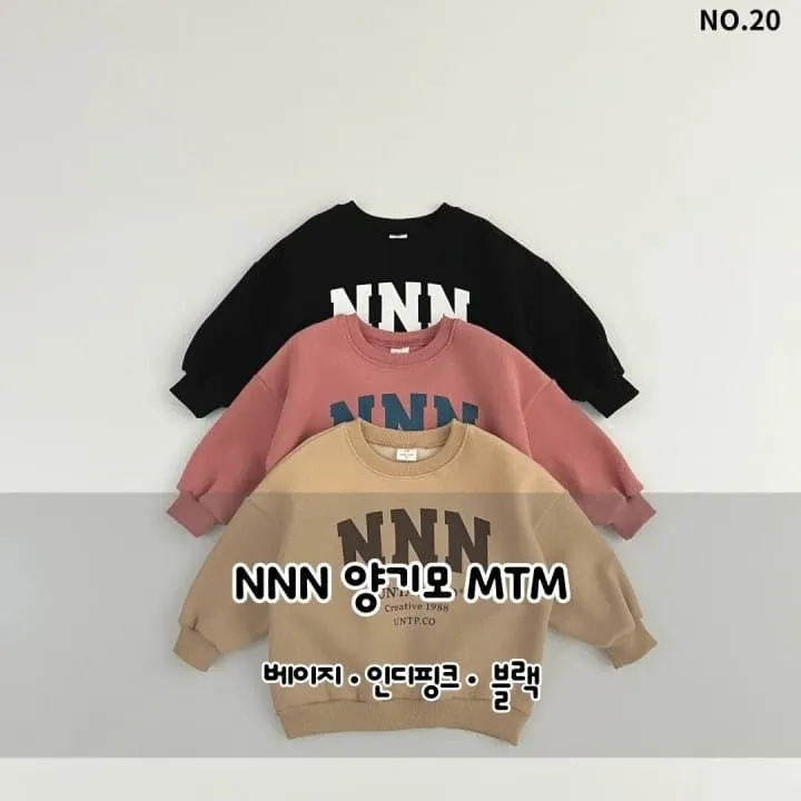 Haro Haro - Korean Children Fashion - #childofig - NNN Fleece Sweatshirt