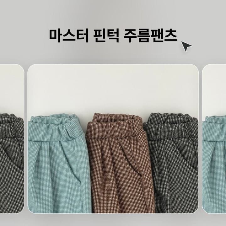 Haro Haro - Korean Children Fashion - #childofig - Master Pintuck Pants - 2