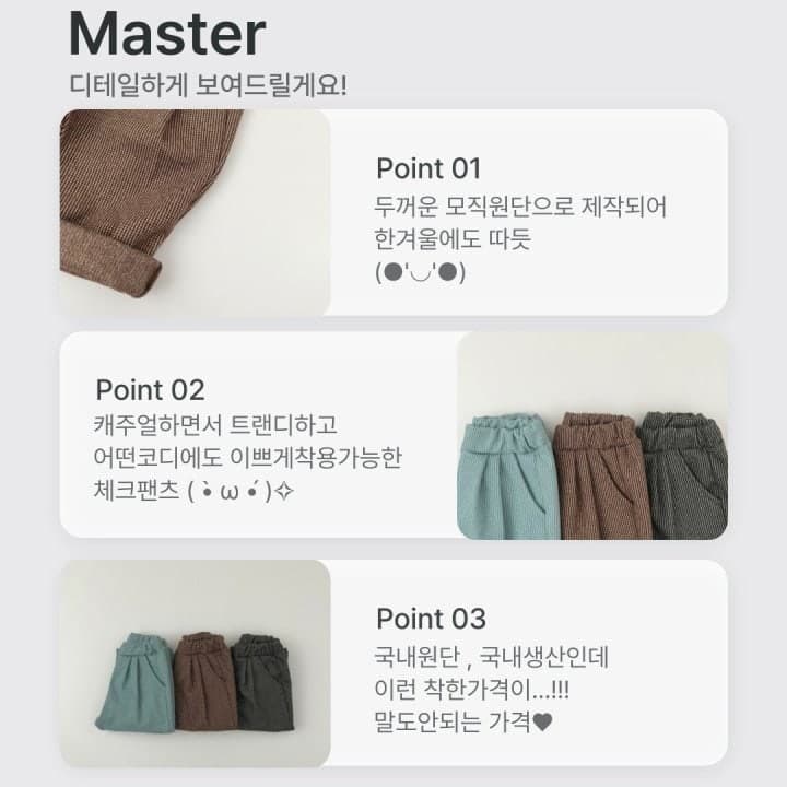 Haro Haro - Korean Children Fashion - #childofig - Master Pintuck Pants - 3