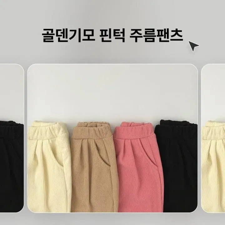 Haro Haro - Korean Children Fashion - #childofig - Corduroy Fleece Pintuck Pants - 2