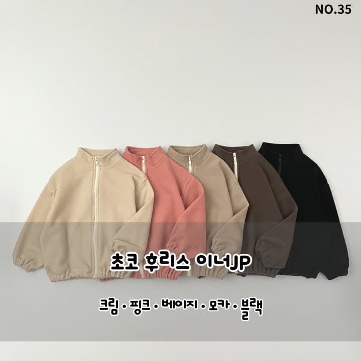 Haro Haro - Korean Children Fashion - #childofig - Choco Inner Jumper