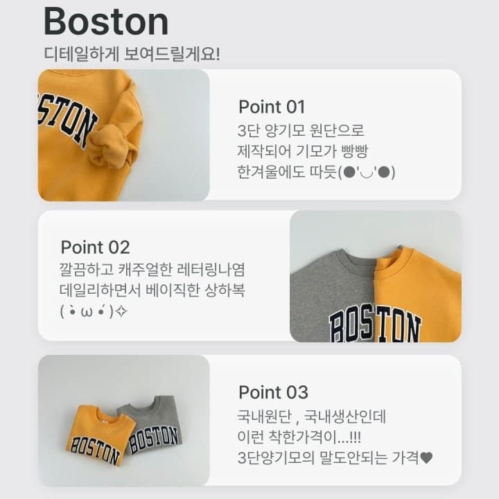 Haro Haro - Korean Children Fashion - #childrensboutique - Boston Fleece Sweatshirt - 3