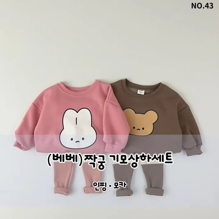 Haro Haro - Korean Children Fashion - #childrensboutique - Friend Fleece Top Bottom Set