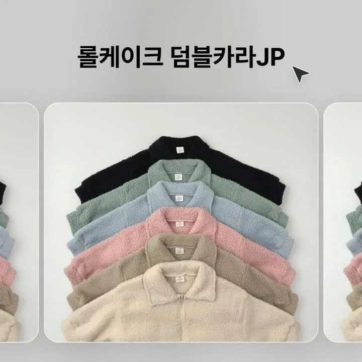 Haro Haro - Korean Children Fashion - #discoveringself - Rollcake Dumble Collar Jumper - 2