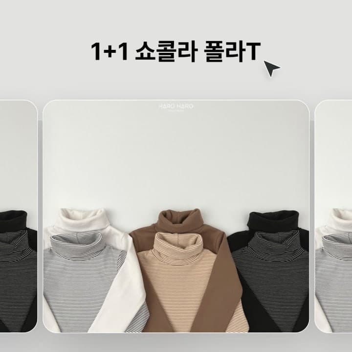 Haro Haro - Korean Children Fashion - #kidsshorts - Chocolat Turtleneck - 5