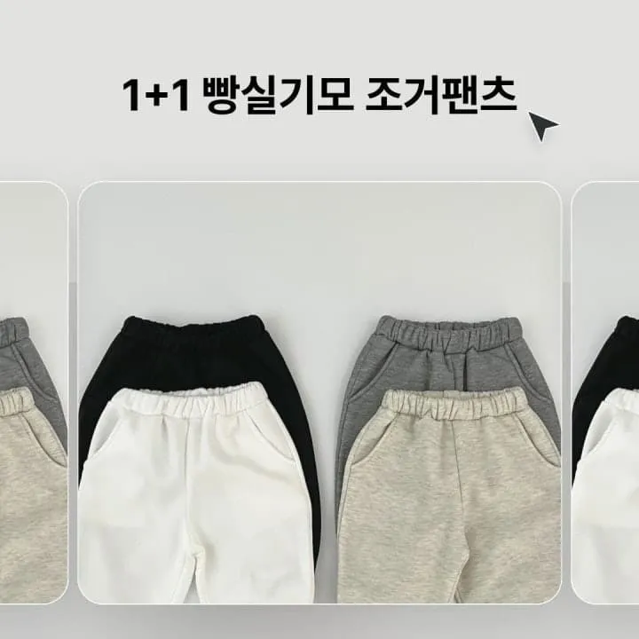 Haro Haro - Korean Children Fashion - #kidsshorts - Fleece Jogger Pants - 2