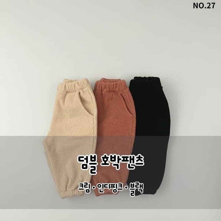 Haro Haro - Korean Children Fashion - #kidzfashiontrend - Dumble Pumpkin Pants