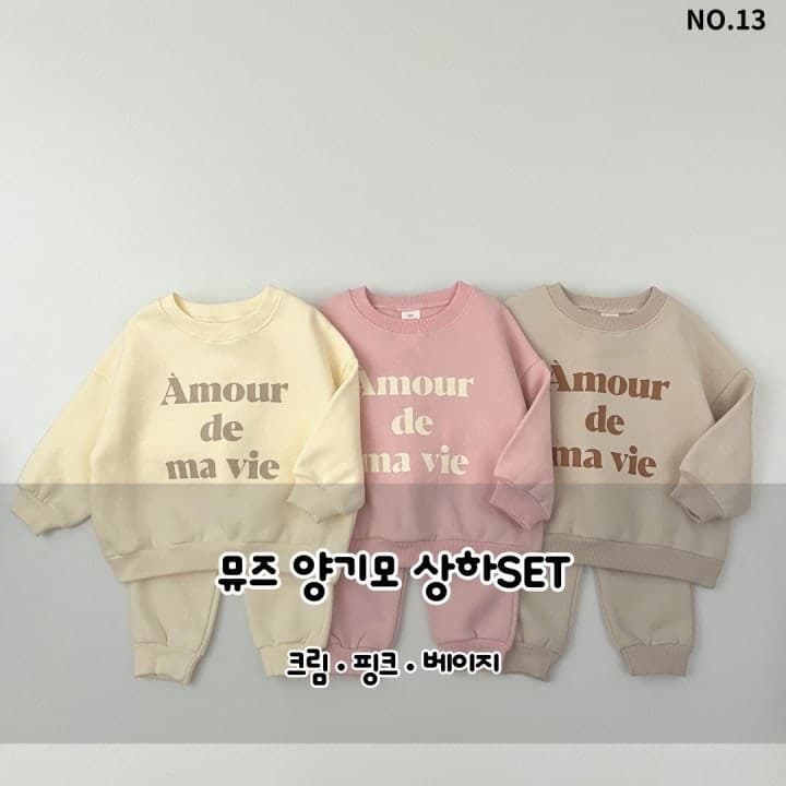 Haro Haro - Korean Children Fashion - #littlefashionista - Muse Fleece Set