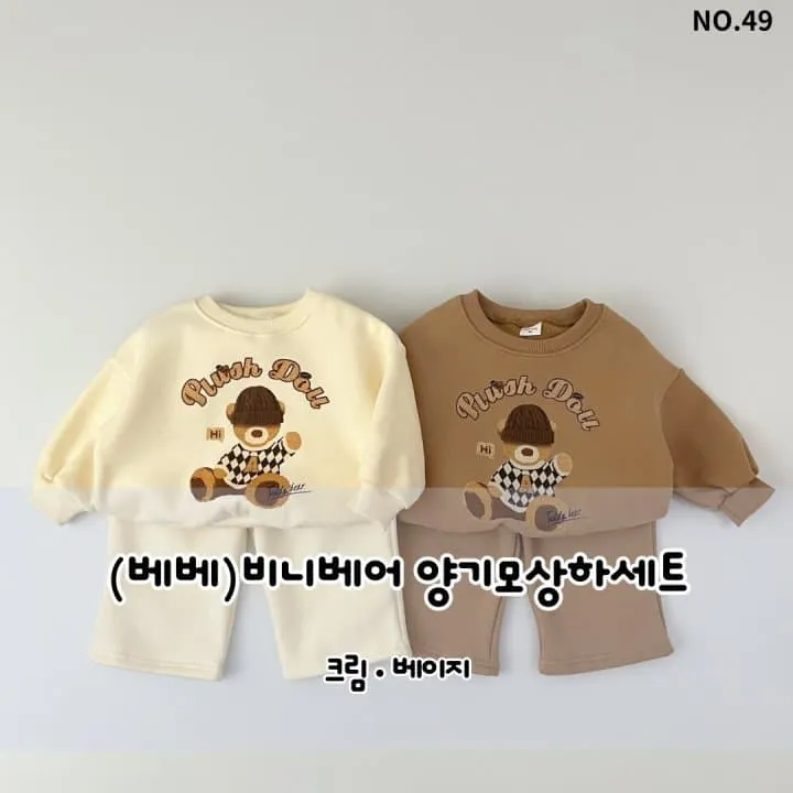 Haro Haro - Korean Children Fashion - #littlefashionista - Beanie Bear Fleece Top Bottom Set