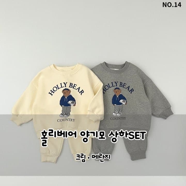 Haro Haro - Korean Children Fashion - #magicofchildhood - Holy Bear Fleece Set