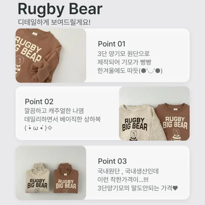 Haro Haro - Korean Children Fashion - #littlefashionista - Rugby Bear Fleece Set - 4