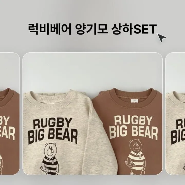 Haro Haro - Korean Children Fashion - #minifashionista - Rugby Bear Fleece Set - 5