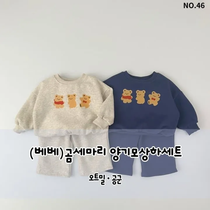 Haro Haro - Korean Children Fashion - #prettylittlegirls - Three Bears Fleece Top Bottom Set