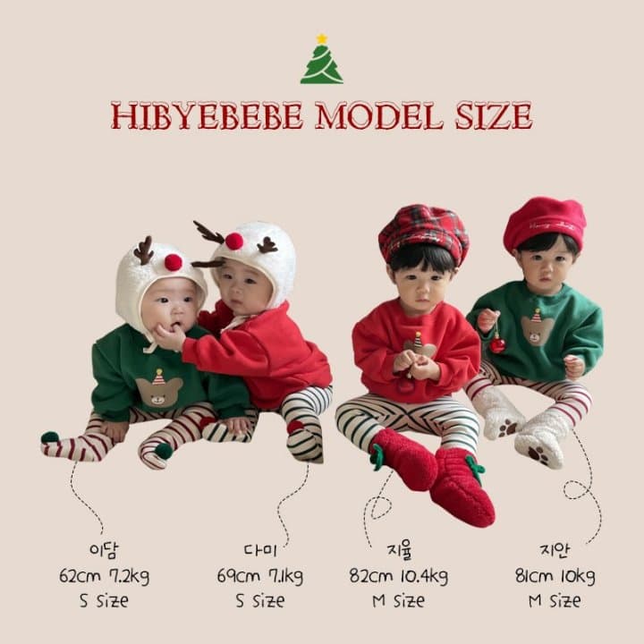 Hi Byebebe - Korean Baby Fashion - #babyboutique - Bebe Christmas Rudolph Bonnet - 7