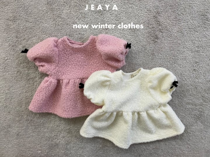 Jeaya & Mymi - Korean Baby Fashion - #babyoutfit - Balloon Mini One-piece - 10