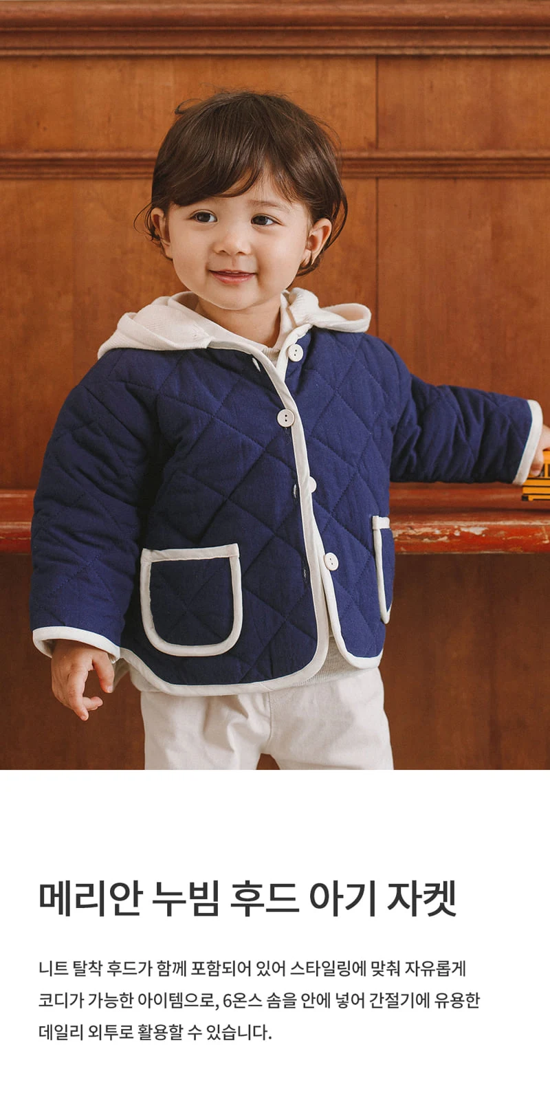 Kids Clara - Korean Baby Fashion - #babyboutique - Marian Quilting Hoodie Jacket