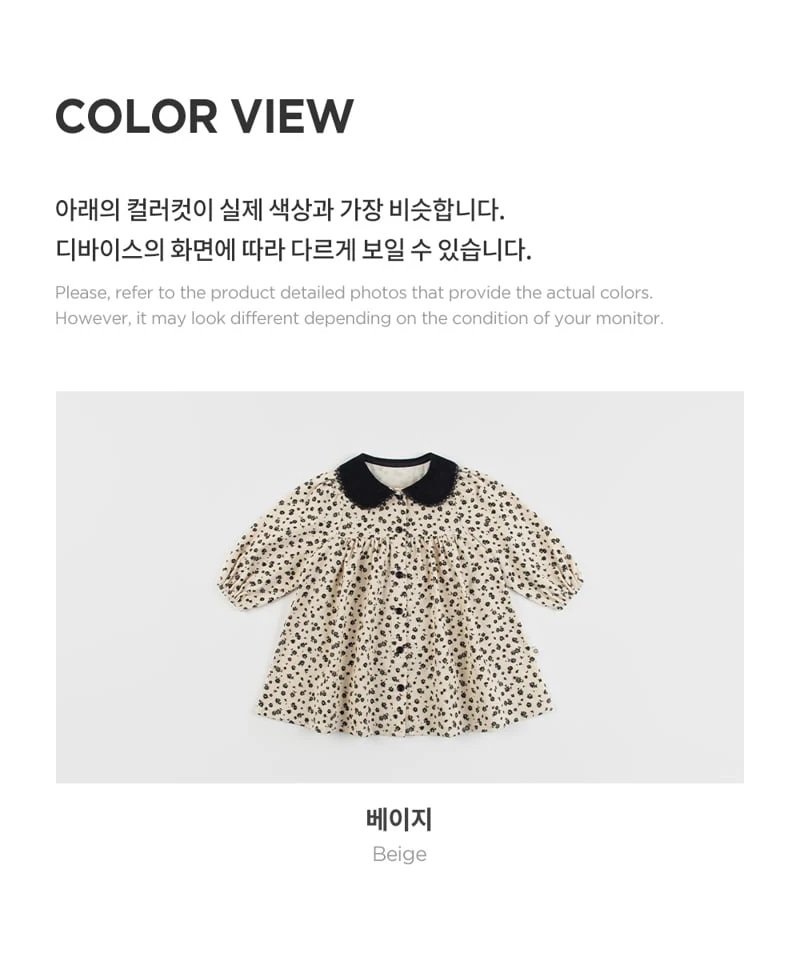 Kids Clara - Korean Baby Fashion - #babyboutique - Corduroy Baby One-piece - 5