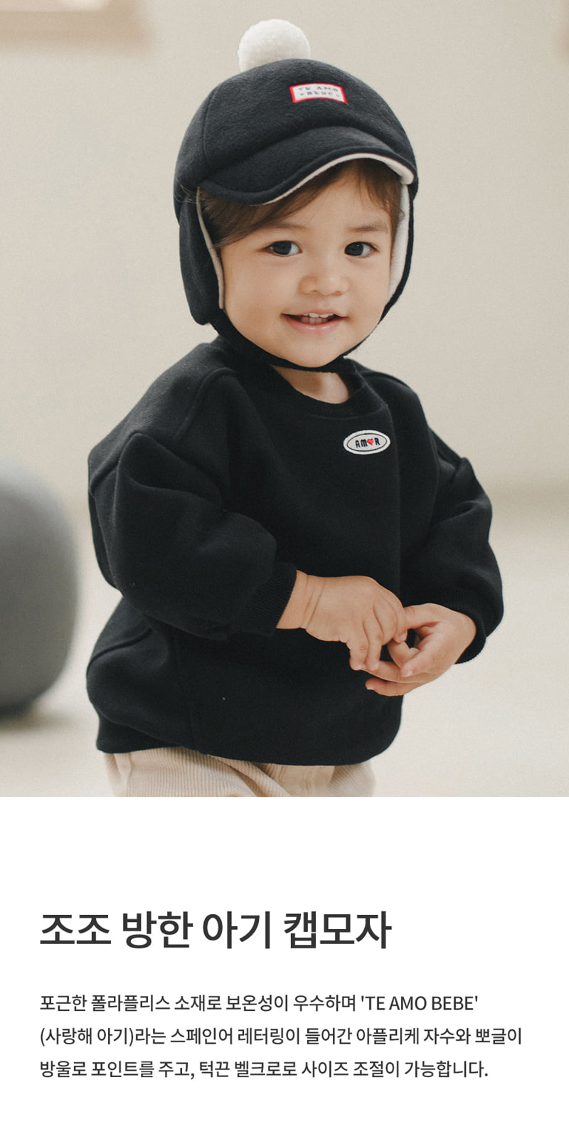 Kids Clara - Korean Baby Fashion - #babyboutique - Jojo Baby Winter Cap