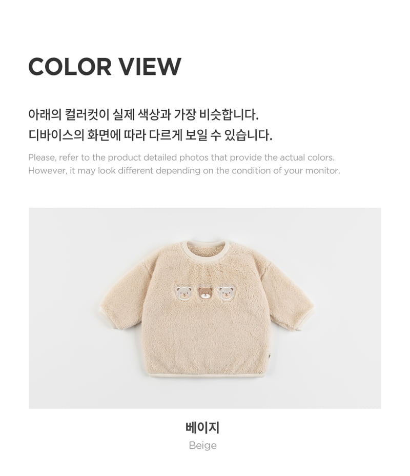 Kids Clara - Korean Baby Fashion - #babyboutique - Francis Fleece Baby Sweatshirt - 6