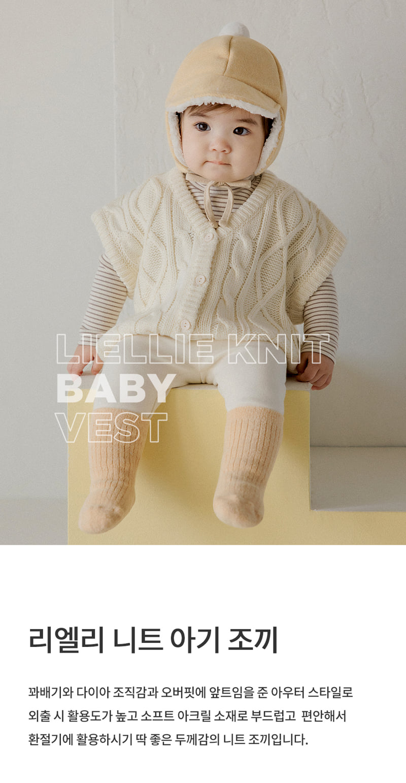 Kids Clara - Korean Baby Fashion - #babyboutiqueclothing - Rielli Knit Baby Vest