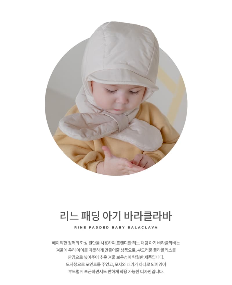 Kids Clara - Korean Baby Fashion - #babyboutiqueclothing - Rine Padded Baby Balaclava - 2