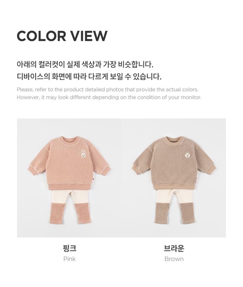 Kids Clara - Korean Baby Fashion - #babyboutiqueclothing - Dudu Baby Top and Bottom - 10