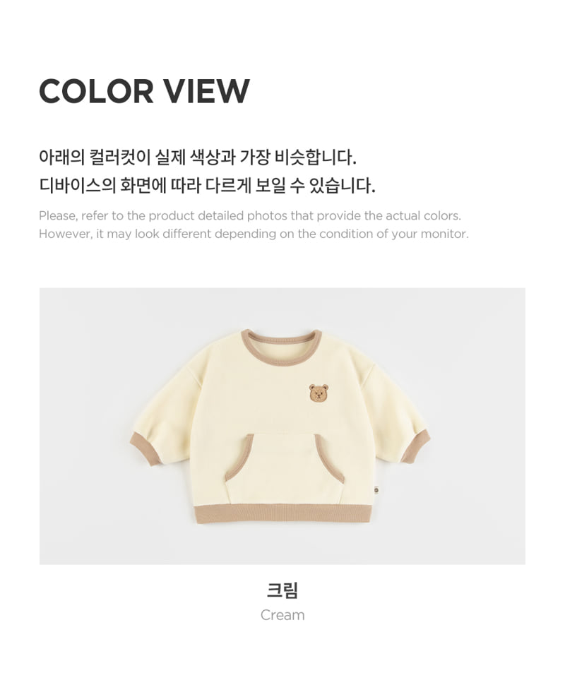 Kids Clara - Korean Baby Fashion - #babyboutiqueclothing - Ensher Fleece Brushed Baby Sweatshirt - 6