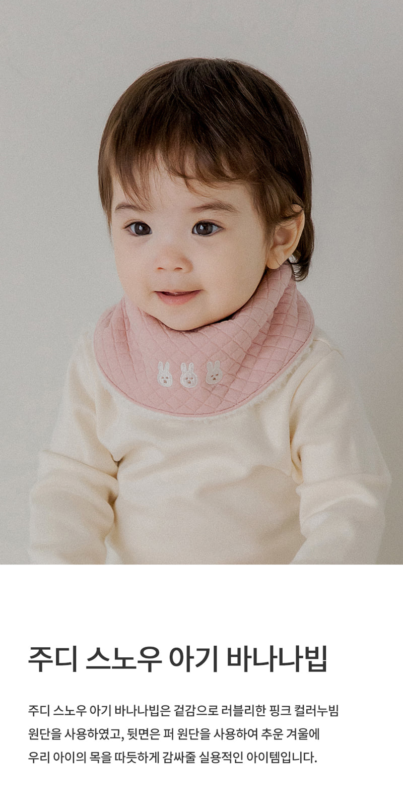 Kids Clara - Korean Baby Fashion - #babyclothing - Judy Snow Baby Banana Bib