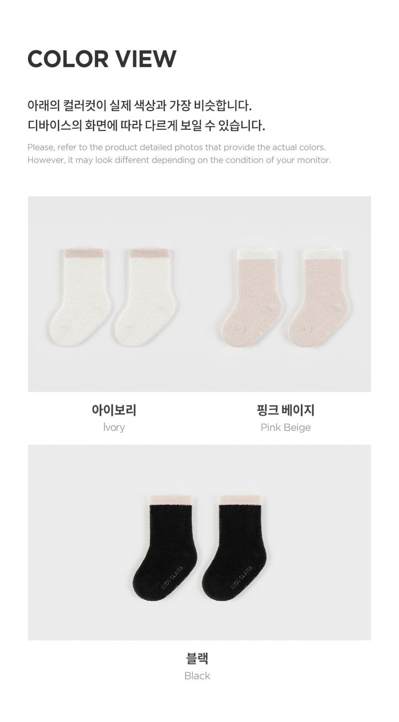 Kids Clara - Korean Baby Fashion - #babyfashion - Timmy Winter Baby Socks (set of 5) - 7