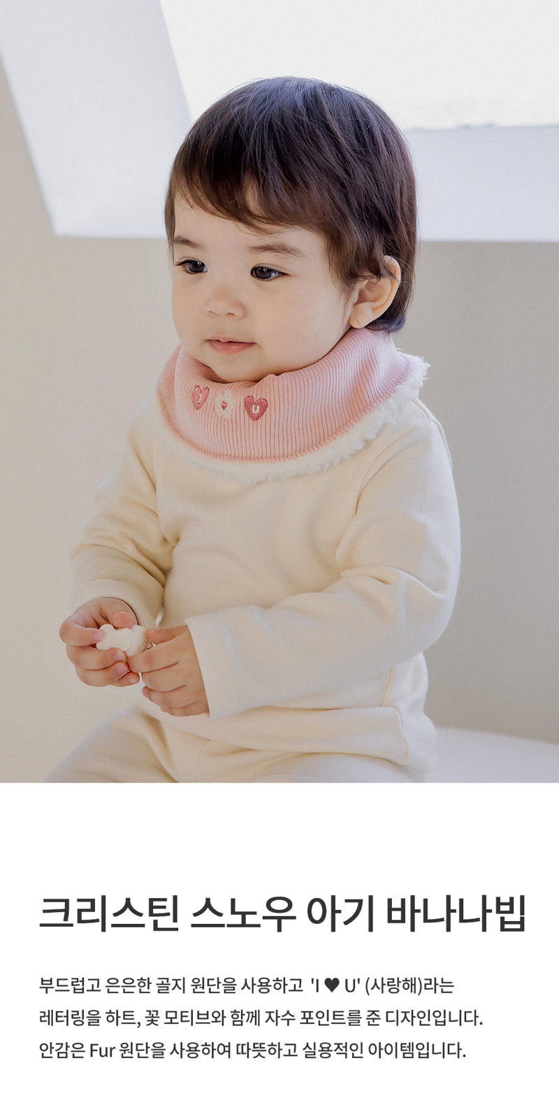 Kids Clara - Korean Baby Fashion - #babyfashion - Christine Snow Baby Banana Bib