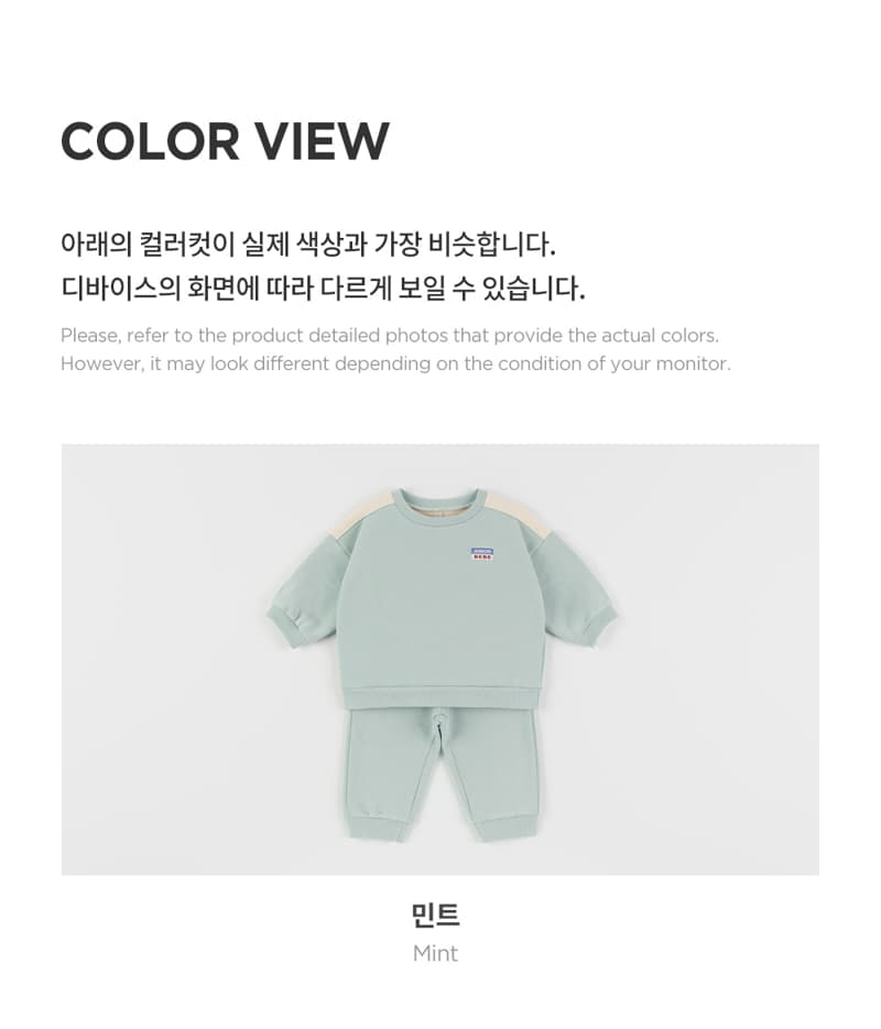 Kids Clara - Korean Baby Fashion - #babyfashion - Riona Fleece Baby Set-up - 6