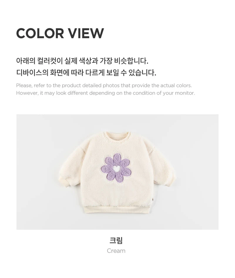 Kids Clara - Korean Baby Fashion - #babyfashion - Libby Fleece Baby Sweatshirt - 7