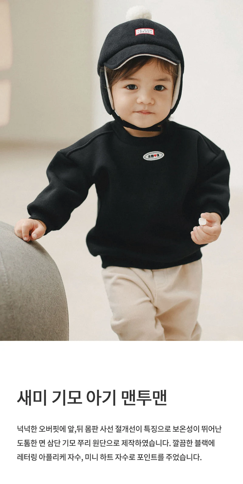 Kids Clara - Korean Baby Fashion - #babyfever - Fleece Baby Sweatshirt