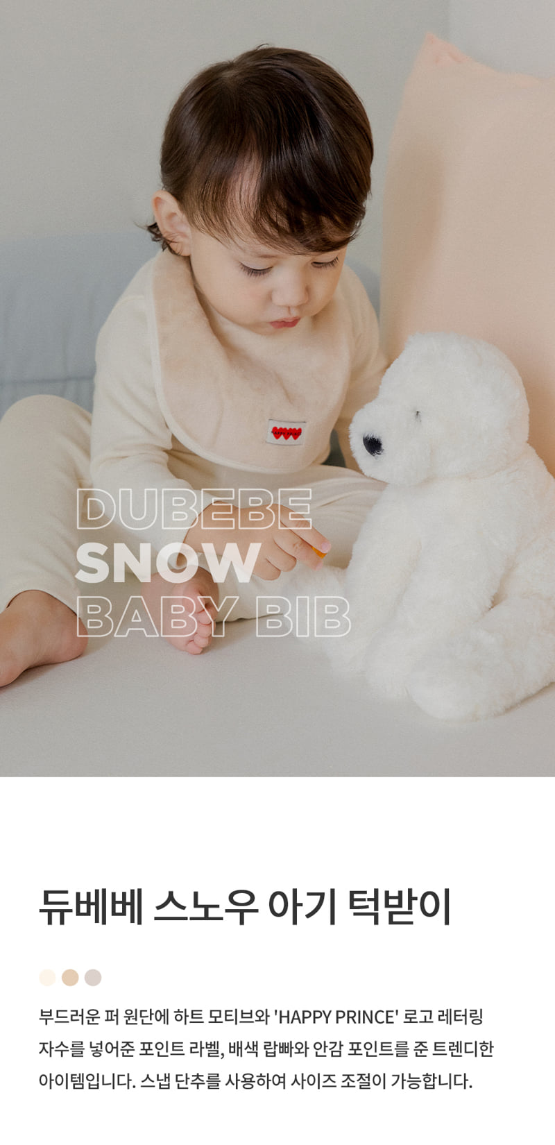 Kids Clara - Korean Baby Fashion - #babyfever - Dubebe Snow Baby Bib