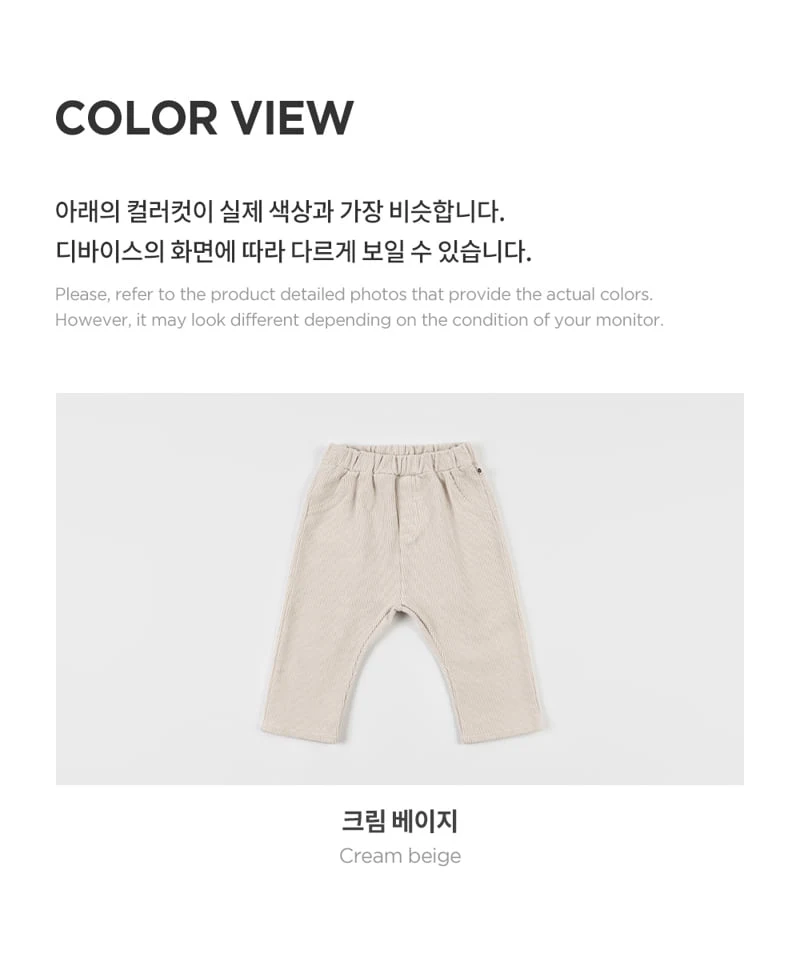 Kids Clara - Korean Baby Fashion - #babyfever - Solti Corduroy Baby Pants - 6