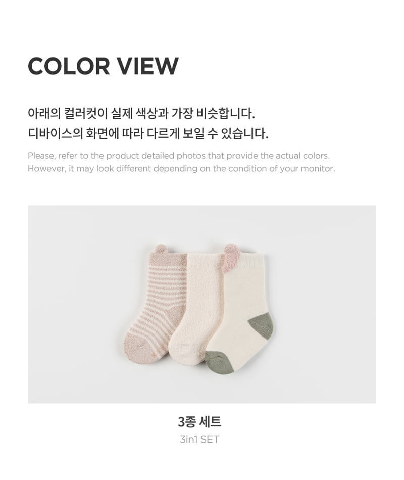 Kids Clara - Korean Baby Fashion - #babyfever - Pulley Winter Baby Socks 3 Types Set (set of 5) - 6