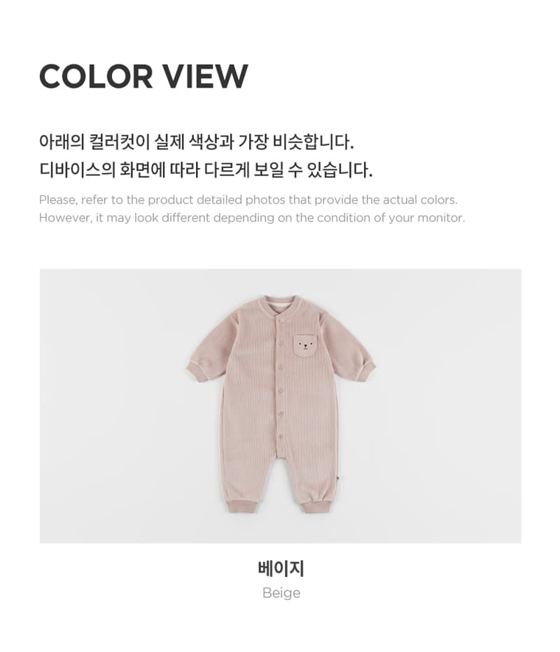 Kids Clara - Korean Baby Fashion - #babyfever - Thorya Double Velour Coveralls - 10